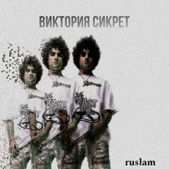 для настроения