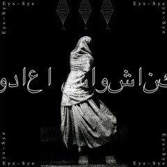 Arabic Feeling - Podcast N6