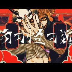 Music Video 物の怪の類／めいちゃん