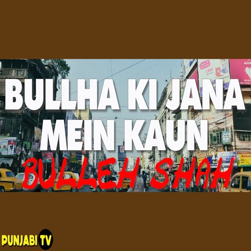 Stream Bullah Ki Jana Mein Kaun - Baba Bulleh Shah by Punjabi TV ...
