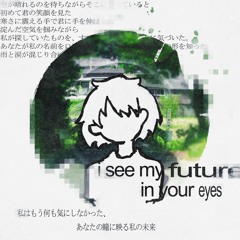 i see my future in your eyes