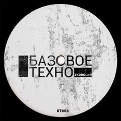 Premiere: Keyser - Anticipation [BT003]