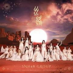SNH48 TOP16 - 丝路 (Silk Road)
