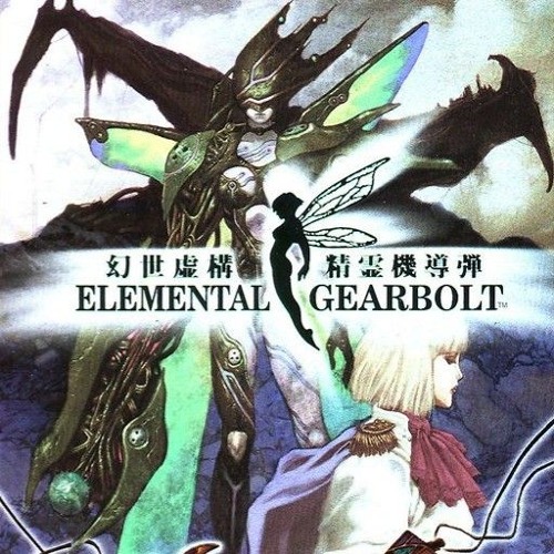 Elemental Gearbolt - Solitude
