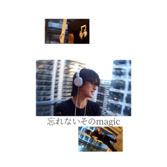 kiss me feel like magic [prod. iluneth + heroz]