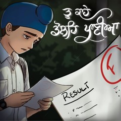 Tu Kaahe Dolay Praniyaa