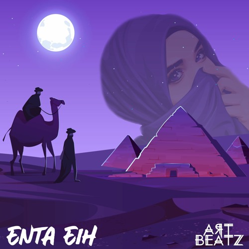 انت ايه - Enta Eih (Art Beatz Remix)