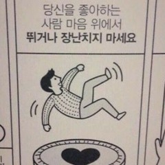 전효성 - Good-Night Kiss ᵍᵒᵒᵈ ᵑᑊ̇ᵍᑋᐪ