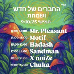 Hadash Set @ Sukkot 25 Tribe Gathering