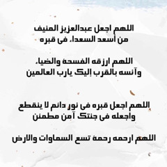 ‎⁨سورة النحل بصوت ماهر المعيقلي⁩