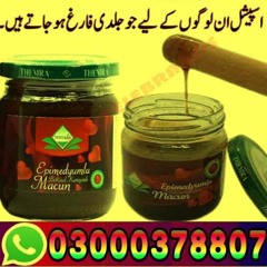 Turkish Majoon Epimedium Macun In Pakistan | 03000378807