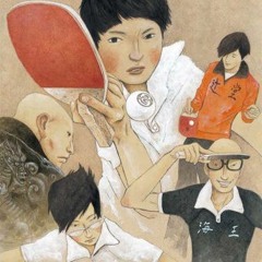 Ping Pong The Animation OST: Tenderness [Extended]