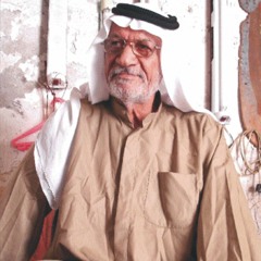 سلمان المنكوب - لا تبكين على الأطلال والدمنِ