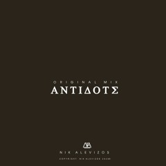 Antidote - Nik Alevizos(Original Mix)