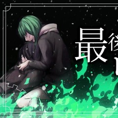Uta Utane VCV - Good-by my lover ~SCAP Arrange~ -ReEdit 2025-