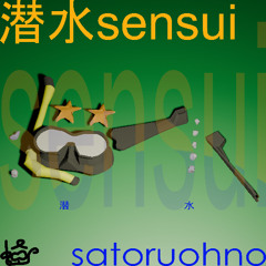 Sonar #NYP #footwork #bandcamp