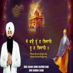 Moko Tu Na Bisar Bhai Jujhar Singh Ji Hazuri Ragi Shri Darbar Sahib Amritsar