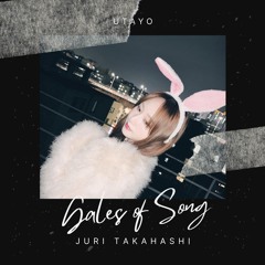 Rocket Punch Juri - Dragon and Freckles Princess Inserted Song 'Gales of Song' (AI Cover)