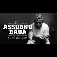 Allah Hu Allah By Abu Ubayda New Naat 2021 (ASSUBHU BADA)