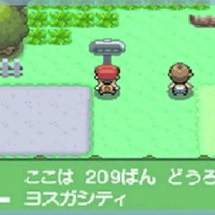 No.209 Road (Race Funkot Bootleg) [melon] Prev +10%