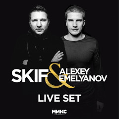 Live set from МИКС afterparty  dj Skif & Alexey Emelyanov