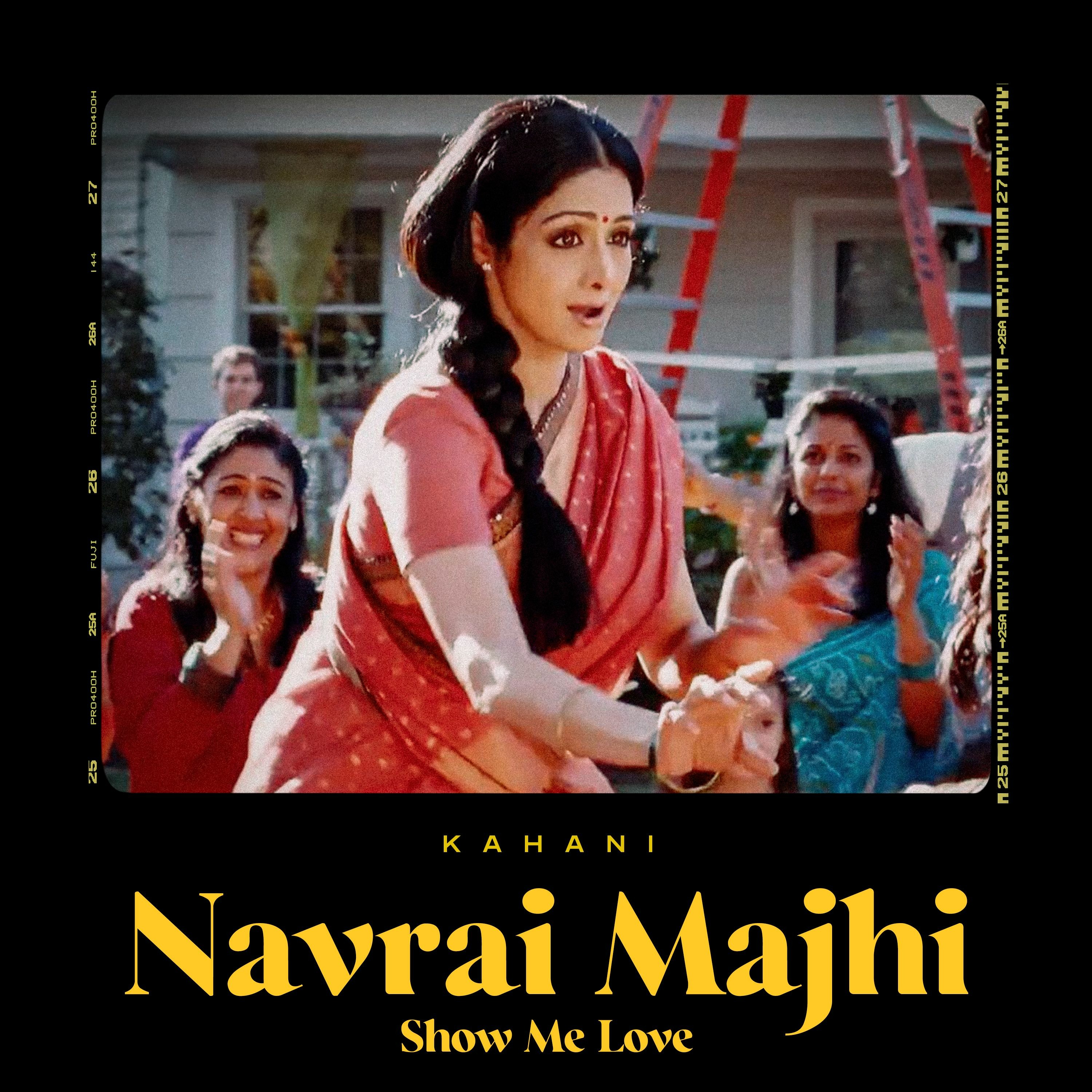 Kahani