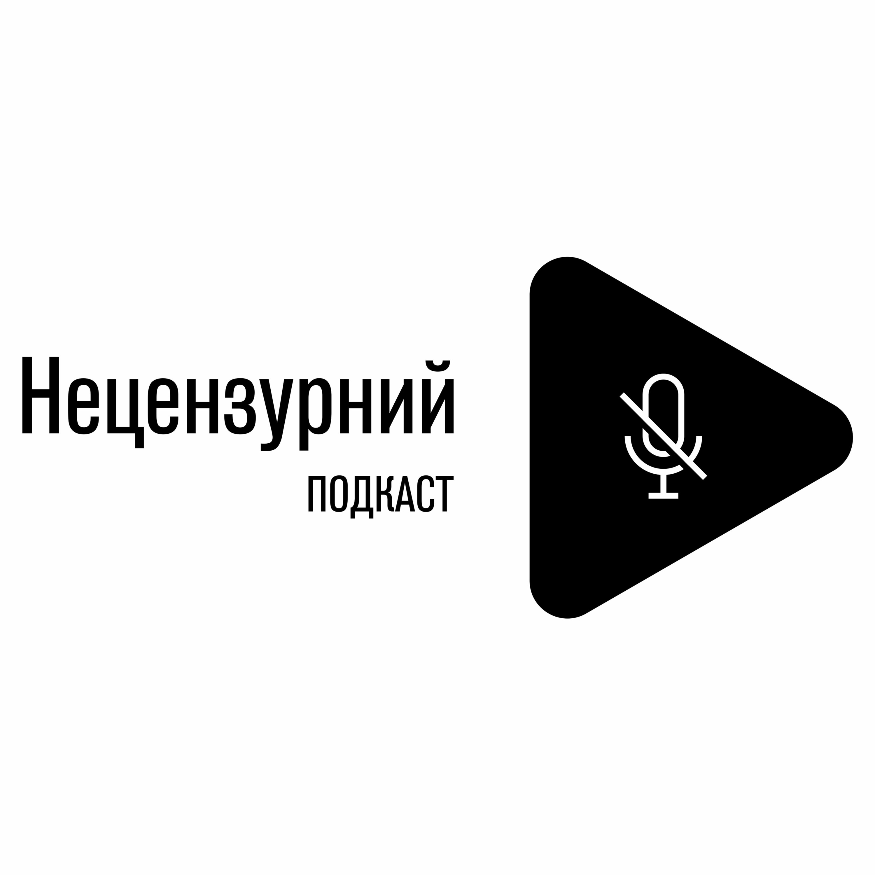СМЄРТЬ ВОРАМ! Китай і Орбан, Астана, ШОС, Мітинг в Бєлгороді, Пугачова тур по ЗМІ episode artwork