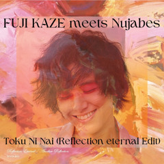 特にない (reflection eternal edit) / 藤井風,Nujabes
