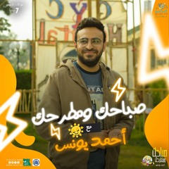 ميكس تامر حسني