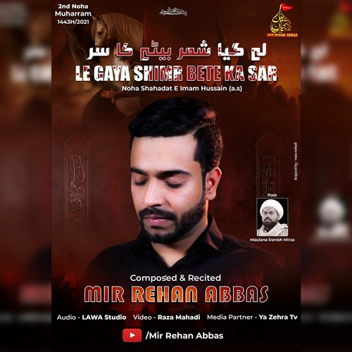 Le Gaya Shimr Bete Ka Sar | Mir Rehan Abbas