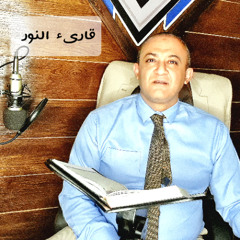 سوره الفرقان بصوت قارىء النور