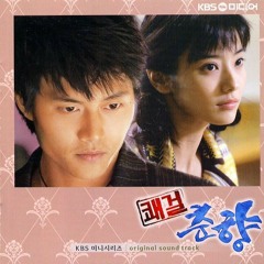 Emergency Room - Izi (OST Sassy Girl Chun Hyang)