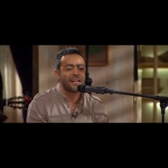 الله_أعلم_-_تامر_عاشور_(كاملة)(256k).mp3