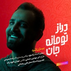 Bijan Lord - Deraz Toumaney Jan