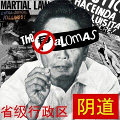 I Will Ki** the President of the Philippines