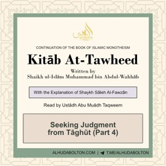 Seeking Judgment from Tāghūt (Part 4)
