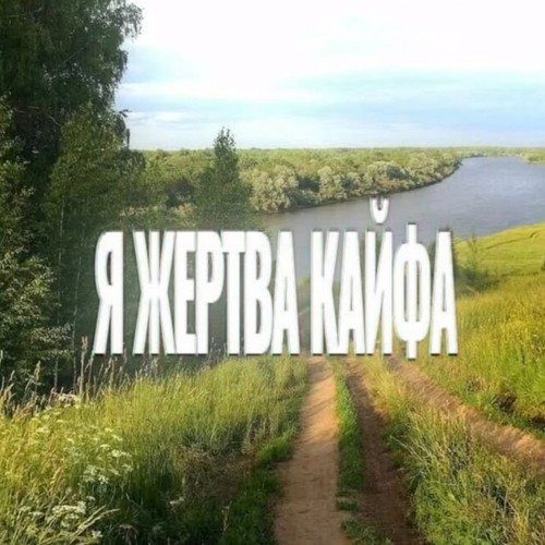 LOST IN SUMMER  by AQUAKEY [remixed by svzqe]