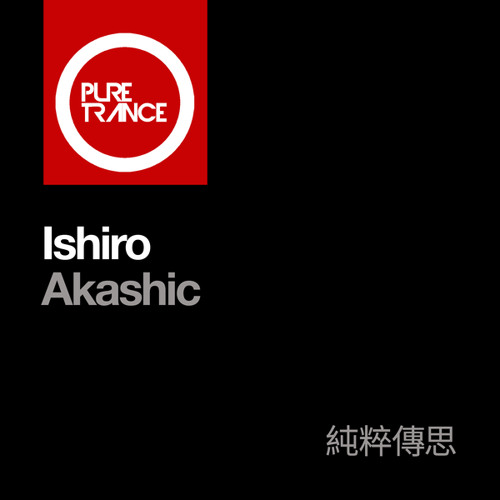 Akashic