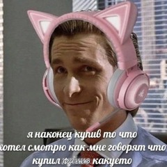 Артур Пирожков - Чика (speed up)