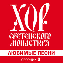 Когда мы были на войне