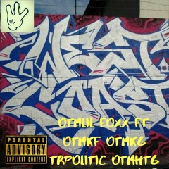 WEST COAST ft. Politic, Kidd Finxsse, KGshadow, HolyTrapGeesy