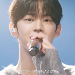 TWS (투어스) 도훈 DOHOON - 잊어버리지마 (원곡: 크러쉬)