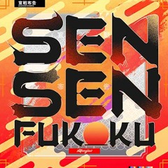 (FULL) SENSENFUKOKU - Afterglow