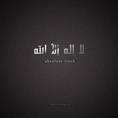 Noha - Kiya Hua Bazar Main