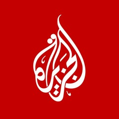 Al Jazeera Arabic | Breaking News Sound Effects (عاجل)