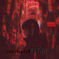 exoskeletal manipulation