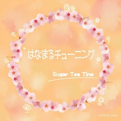 【9th】はなまるチューニング(Demo) / Sugar Tea Time【20200301】