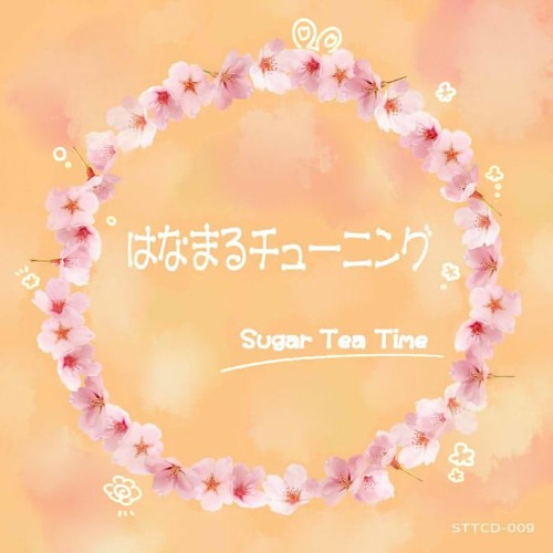 【9th】はなまるチューニング(Demo) / Sugar Tea Time【20200301】