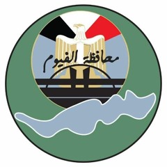 مهرجان الفيوم