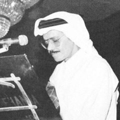 ‎⁨صديق الليل - طلال مداح⁩